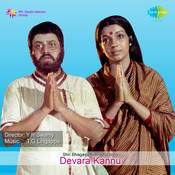 devara kannu mp3 songs devara kannu mp3 songs