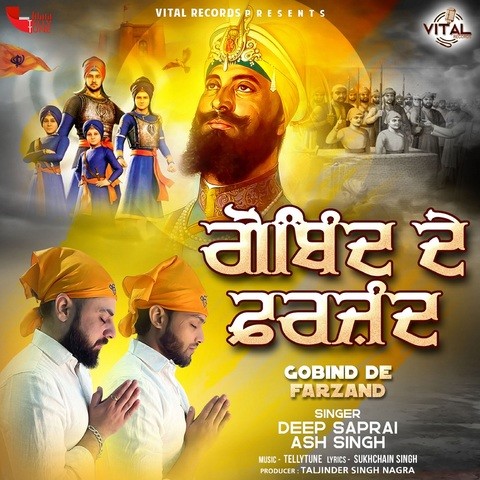 Gobind De Farzand Song Download: Gobind De Farzand MP3 Punjabi Song Online  Free on 