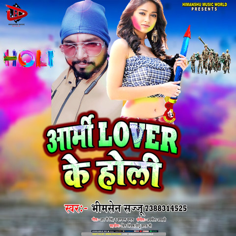 holi mp3 song album