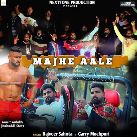 Majhe Aale Song Download: Majhe Aale MP3 Punjabi Song Online Free on