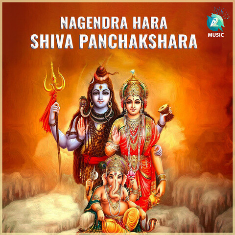 Nagendra Hara Shiva Panchakshara Song Download: Nagendra Hara Shiva Nagendra Hara Shiva Panchakshara Song Download: Nagendra Hara Shiva
