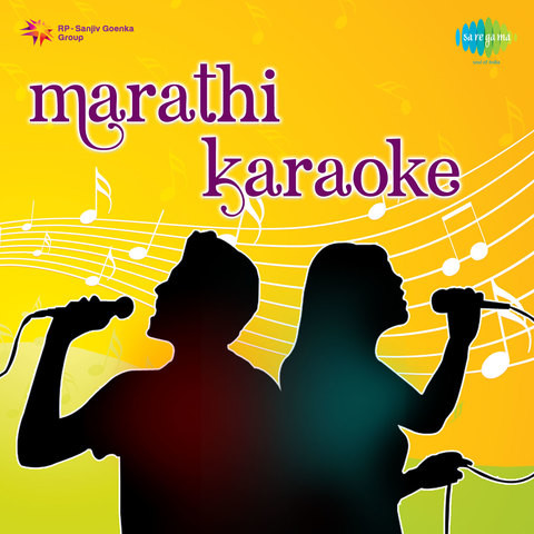 vip marathi old songs download