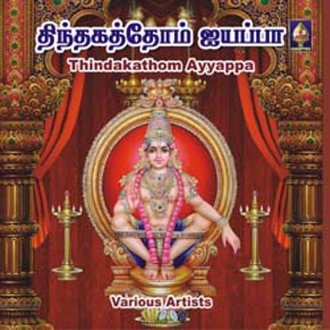 ayyappa songs telugu mp3