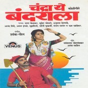chandra ye bandarala koligeete