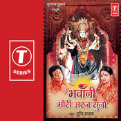 jagdamba ghar me diyara mp3
