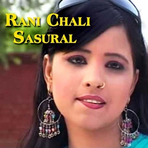 Rani Chali Sasural Songs Download: Rani Chali Sasural MP3 