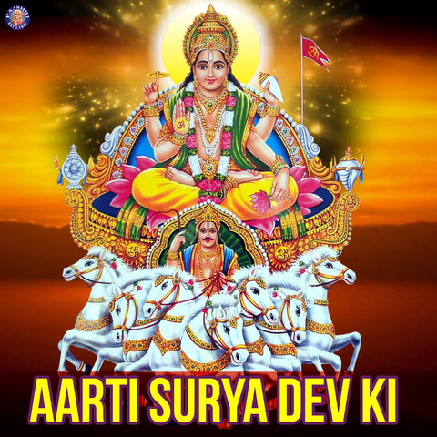 Aarti Surya Dev Ki Songs Download: Aarti Surya Dev Ki MP3 Sanskrit ...