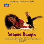 Love You Baby Na Nida Ase Mp3 Song Download Swapna Rangin Love