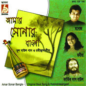 Amar Bangla Software Download