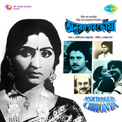 bengali movie anurager chowa mp3 songs