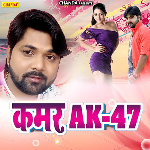 ak 47 movie mp3 songs download