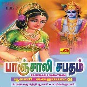kaliyamoorthy poosari songs