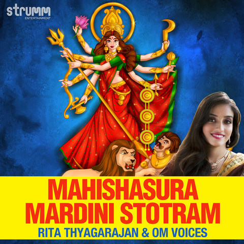 Mahishasura Mardini Stotram Song Download: Mahishasura Mardini Stotram Mahishasura Mardini Stotram Song Download: Mahishasura Mardini Stotram