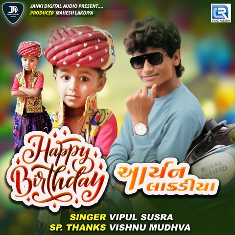 birthday song download audio