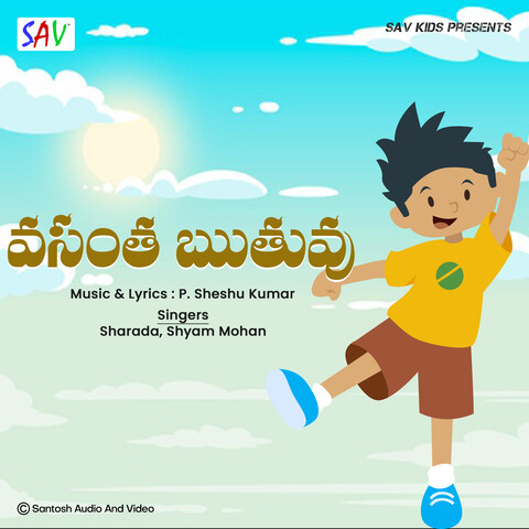 Vasantha Ruthuvu Song Download: Vasantha Ruthuvu MP3 Telugu Song Online  Free on 