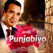 Punjabiyo Songs