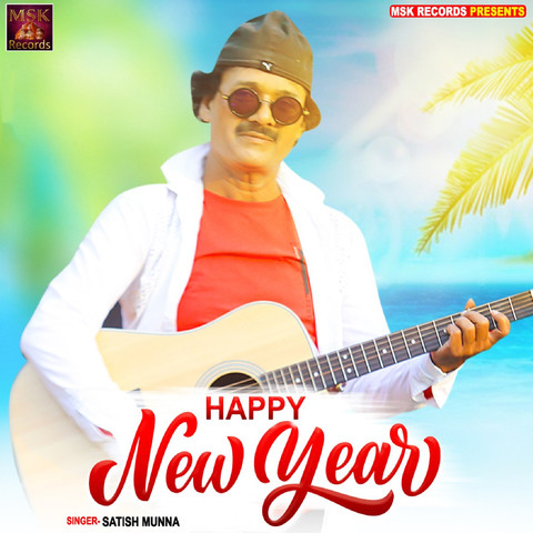 Happy New Year Song Download: Happy New Year MP3 Bhojpuri Song Online