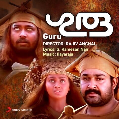 guru malayalam mp3 song download masstamilan