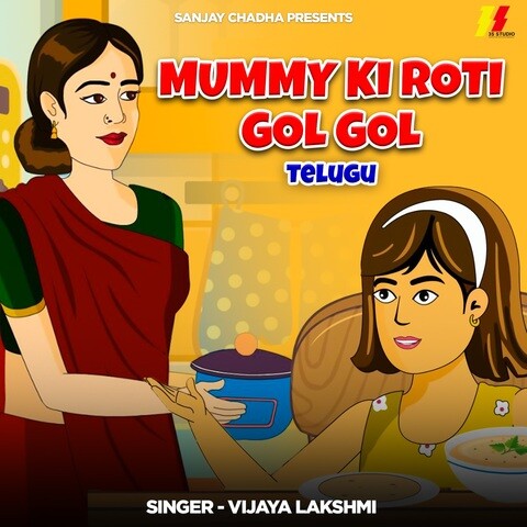 mummy ki roti gol gol mp3 song download