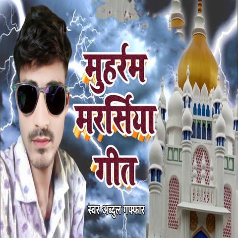 bhojpuri holi geet mp3 song download