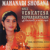 manam padaithen mp3