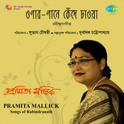 ore majhi mp3