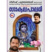 kannanunniye song kannanunniye song