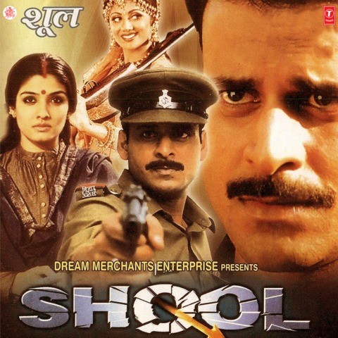 Shool Songs Download: Shool MP3 Songs Online Free on Gaana.com