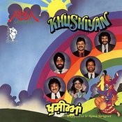 gidha pao kurio mp3