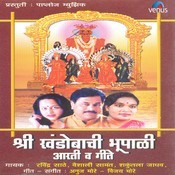 mala gheun chala mp3 songs