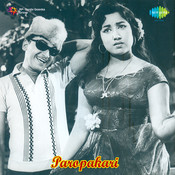 paropakari kannada mp3 songs