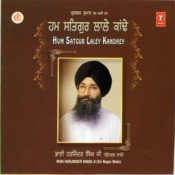 bhai harjinder singh tati vao na lagai mp3