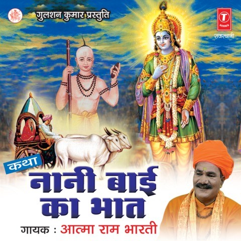 banjaran hindi mp3 songs free download