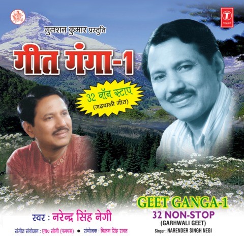 free download garhwali mp3 songs narender singh negi