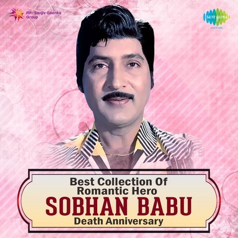 sobhan babu hit songs download in naa songs