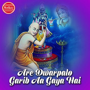 Are Dwarpalo Kanhaiya Se Kehdo Mp3 Song Download