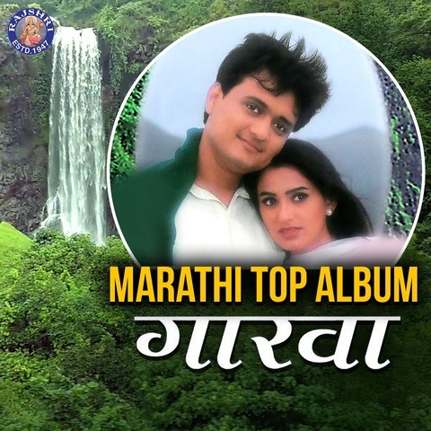 marathi balgeet video songs free download mp4