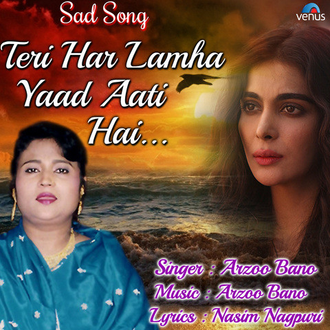teri yaad aati hai lyrics