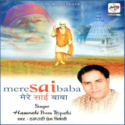 Mere Sai Baba Songs Download: Mere Sai Baba MP3 Songs Online Free on Mere Sai Baba Songs Download: Mere Sai Baba MP3 Songs Online Free on