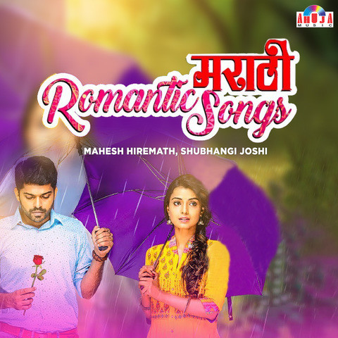 mungla marathi song download