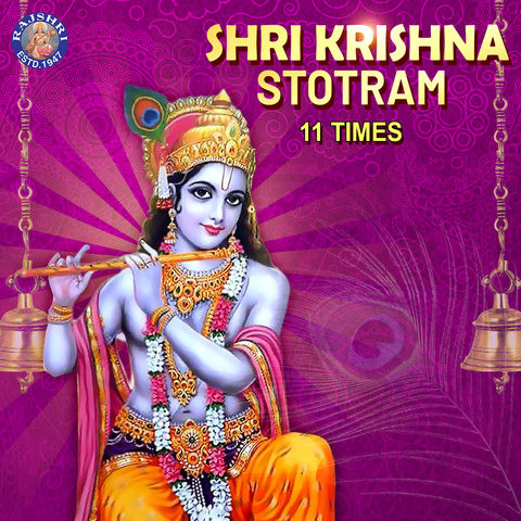 krishna poratam mp3 songs free download