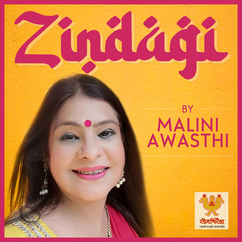 zindagi mp3 song download pagalworld mp4 hindi