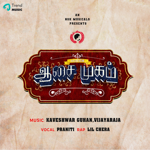 kadhali un mugam album song download mp3 masstamilan