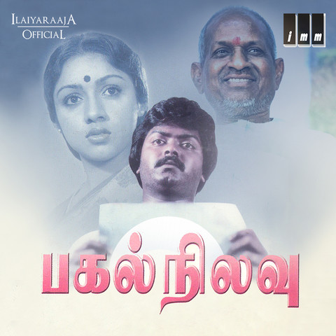 Pagal Nilavu Songs Download: Pagal Nilavu MP3 Tamil Songs Online Free