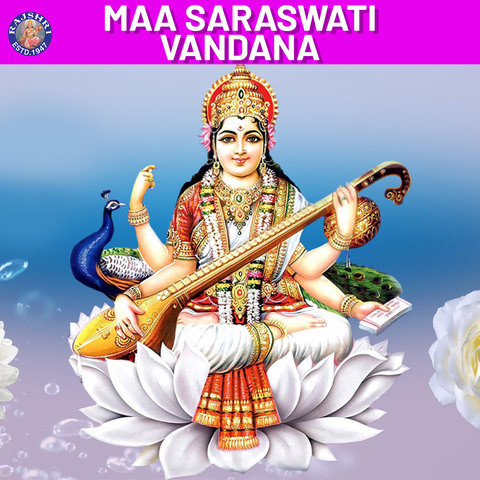 Maa Saraswati Vandana Songs Download: Maa Saraswati Vandana MP3 ...