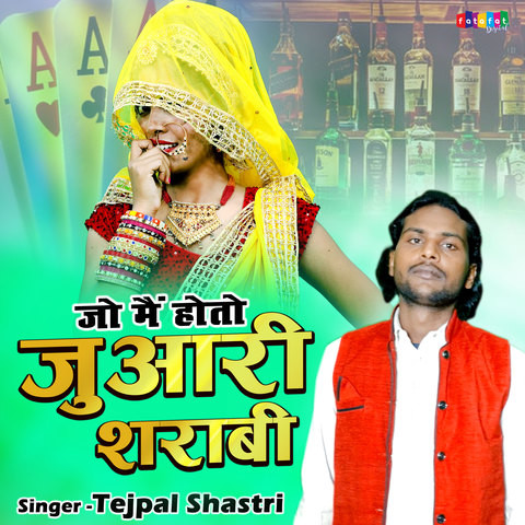 holi sharabi songs