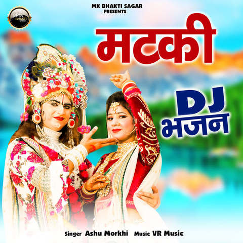 MATKI Song Download: MATKI MP3 Song Online Free On Gaana.com