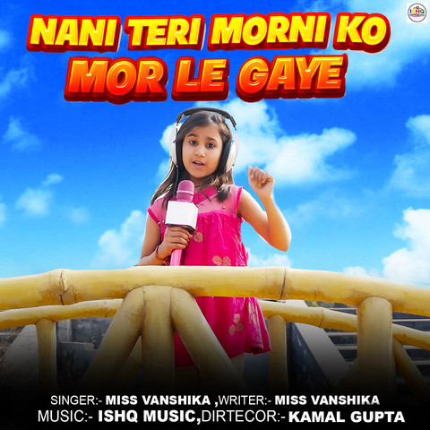 Nani Teri Morni Ko Mor Le Gaye Song Download: Nani Teri Morni Ko Mor Le  Gaye MP3 Haryanvi Song Online Free on 