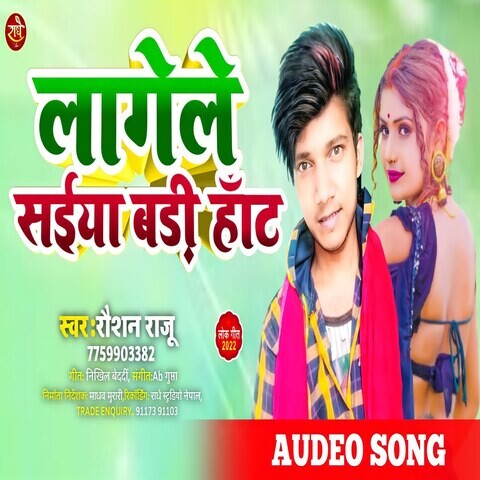 bari siddiki mp3 free download bari siddiki mp3 free download