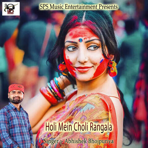 mp3 song download holi bhojpuri new